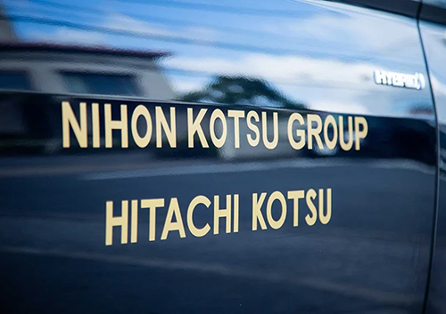 日立自動車交通第三の職場風景1