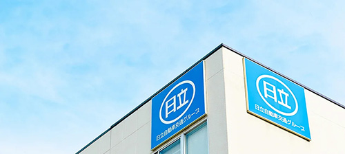 日立自動車交通第三の職場風景2